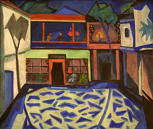 The Turkish Central Courtyard, 1917, Iosif Shkolnik