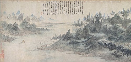 Searching for My Parents, 1656, Huang Xiangjian