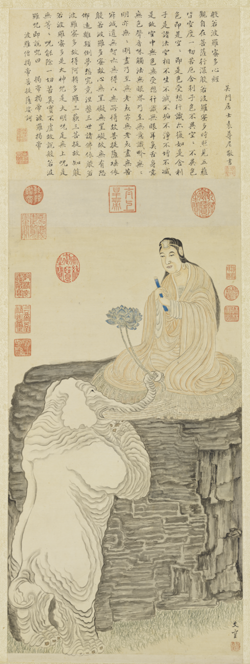 An Elephant Making an Offering to a Bodhisattva, , Wen Tai