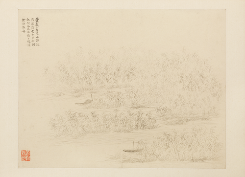 文点山水册, , Wen Dian