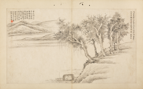 文点山水册, , Wen Dian