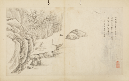 文点山水册, , Wen Dian