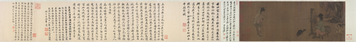 王居正（传）纺车图卷, , Wang Juzheng
