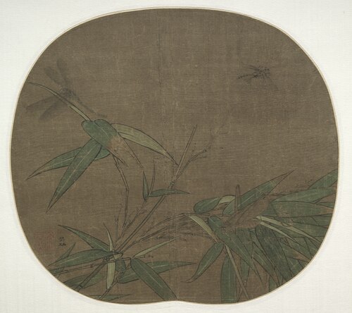 Bamboo and Insects, 1192, 