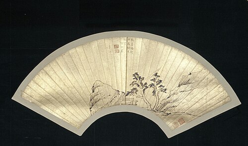 黄媛介山水图扇页, , Huang Yuanjie