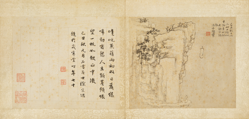 陈丹衷山水册, , Chen Danzhong