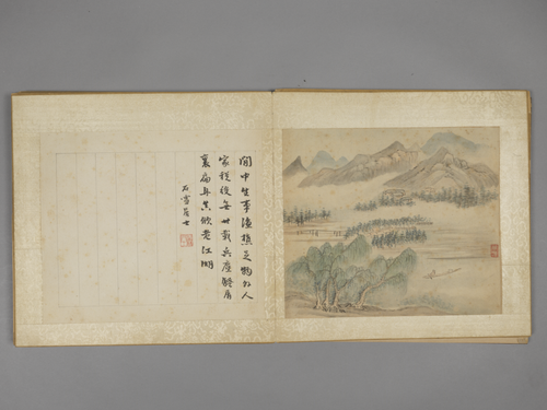 陈丹衷山水册, , Chen Danzhong