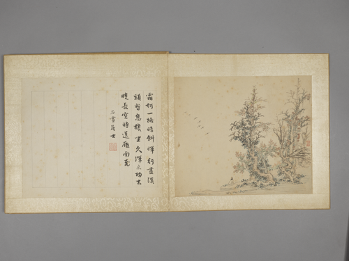 陈丹衷山水册, , Chen Danzhong