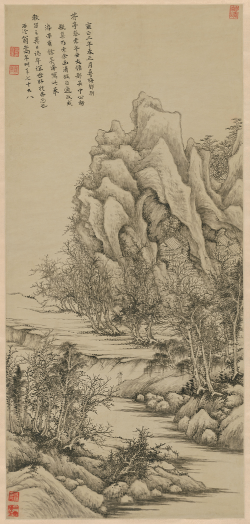 翁嵩年山水轴, , Weng Songnian