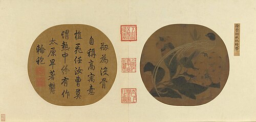 Flycatcher and Loquats, , Xu Chongsi