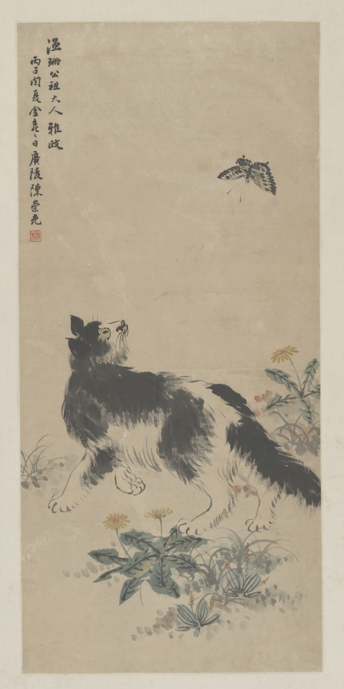 陈崇光耄耋图轴, , Chen Chongguang