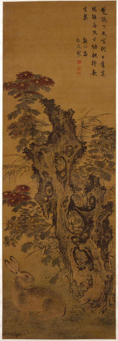 徐霖菊石野兔图轴, , Xu Lin