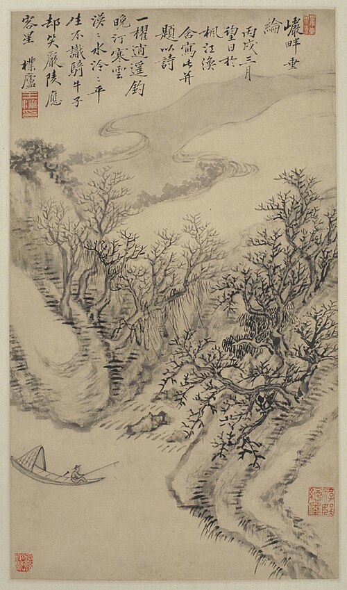 王愫岩畔垂纶图轴, , Wang Su