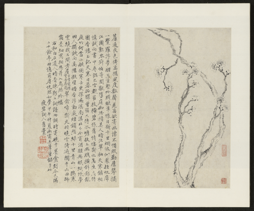 金俊明梅花图册, , Jin Junming