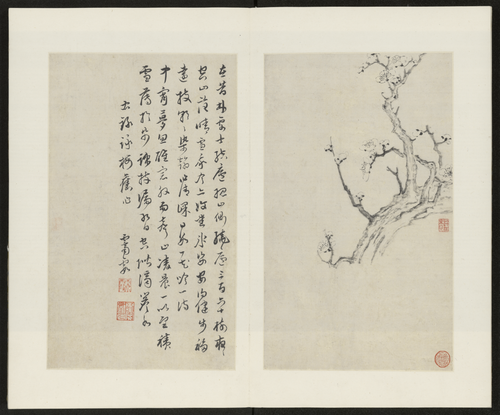 金俊明梅花图册, , Jin Junming
