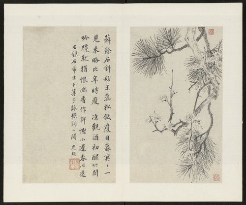 金俊明梅花图册, , Jin Junming