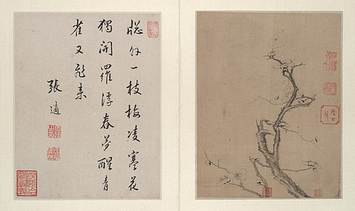 Album of six leaves, Plum Blossoms and Flower, 1663, Jin Junming