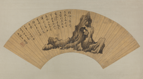 包壮行墨石扇面, , Bao Zhuangxing