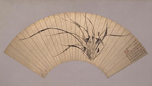 陈元素兰花图扇页, , Chen Yuansu