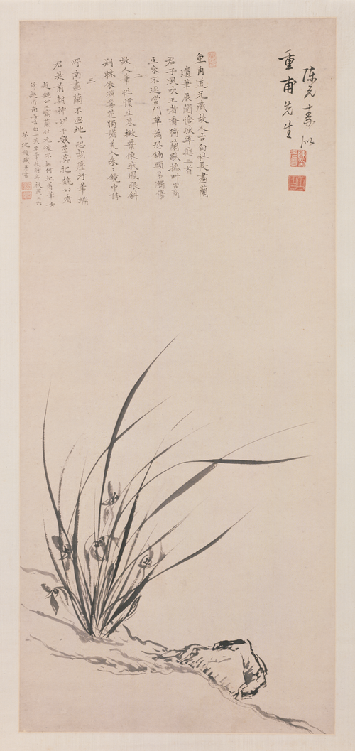 陈元素兰竹轴, , Chen Yuansu