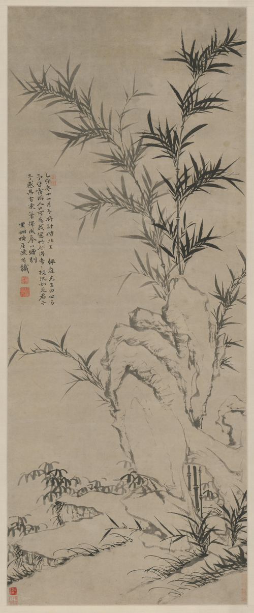 陈芹竹石轴, , Chen Qin