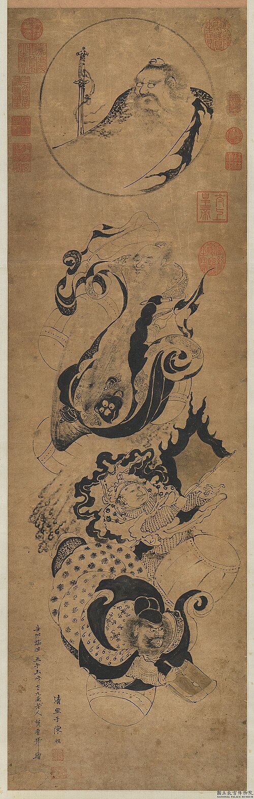 Portrait of the Heavenly Master, , Chen Huai