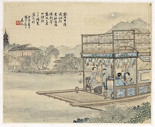 清吴嘉猷仕女册, 1890, Wu Jiayou
