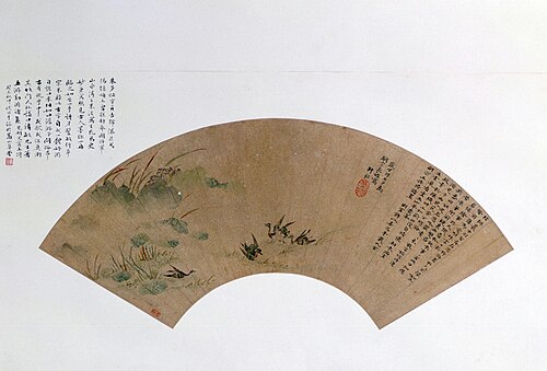 朱多炡荷花野凫图扇页, , Zhu Duozheng