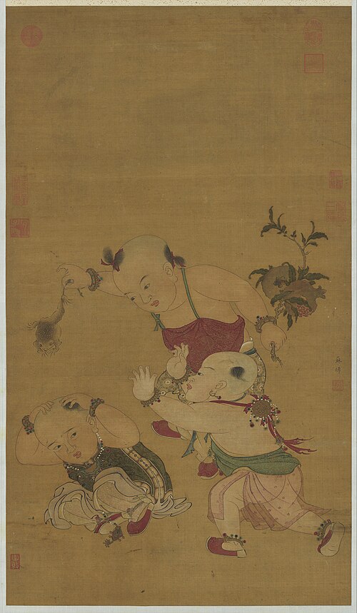 Children at Play, , Su Chao