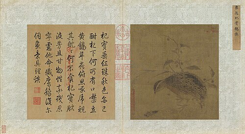 Lycium Berries and a Quail, 1050, Cui Que