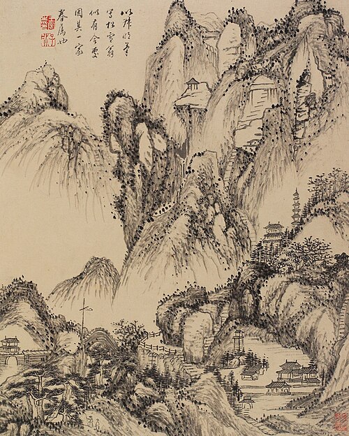 Album Leaf, from "Landscapes from Nature, Poetry, and Art", 1774, Wang Chen
