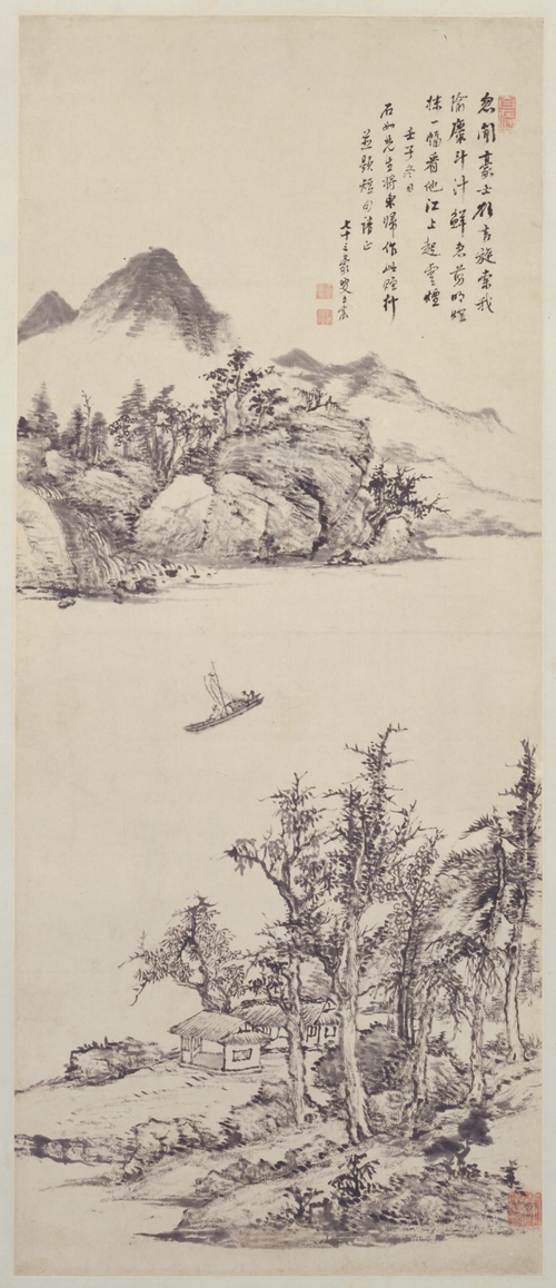 王宸山水图轴, 1792, Wang Chen