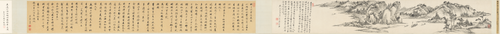王宸湘江唱和图卷, , Wang Chen
