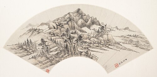 Paysage, 1788, Wang Chen