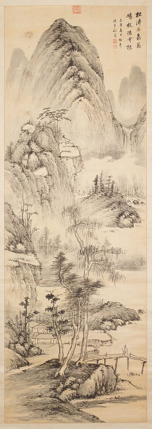 The Soughing of the Wind in the Pines Echoes the Melody of Spring, 1705, Shen Zongjing
