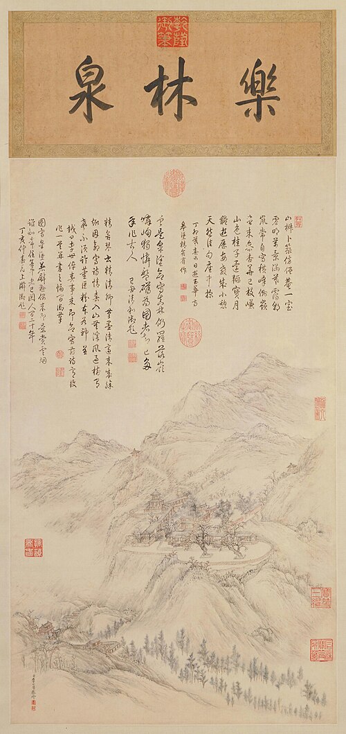李世倬皋涂精舍图轴, , Li Shizhuo