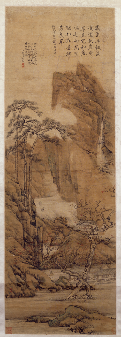 李世倬清舒山馆图轴, , Li Shizhuo