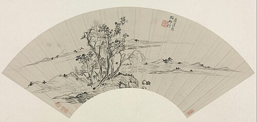 宋葆淳山水图扇页, , Song Baochun