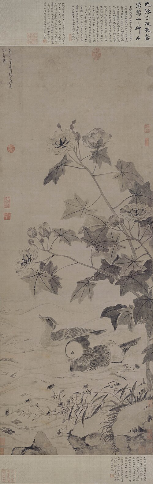 元  张中  芙蓉鸳鸯图轴, 1353, Zhang Zhong