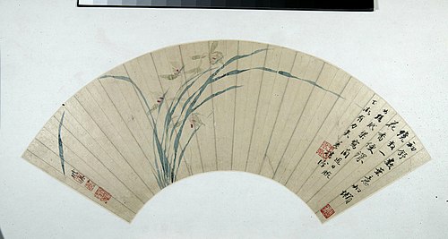 王玉燕兰花图扇页, , Wang Yuyan