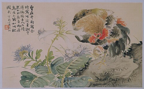 陆恢雄鸡图轴, 1897, Lu Hui