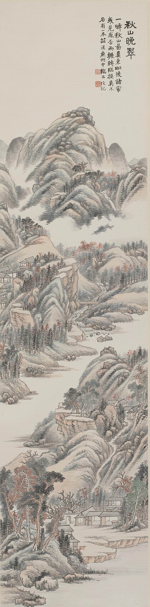 清 陆恢秋山晚翠图轴, , Lu Hui