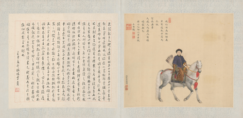 郎世宁画果亲王允礼像册, , Giuseppe Castiglione