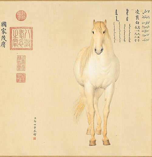 Four Afghan Steeds, , Giuseppe Castiglione