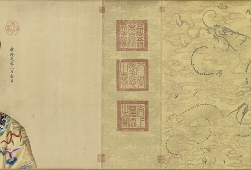 Portraits of the Qianlong Emperor and His Twelve Consorts, 1736, Giuseppe Castiglione