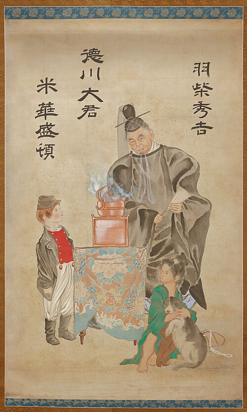 Great Generals of the East and West, 1874, Yoshitoshi