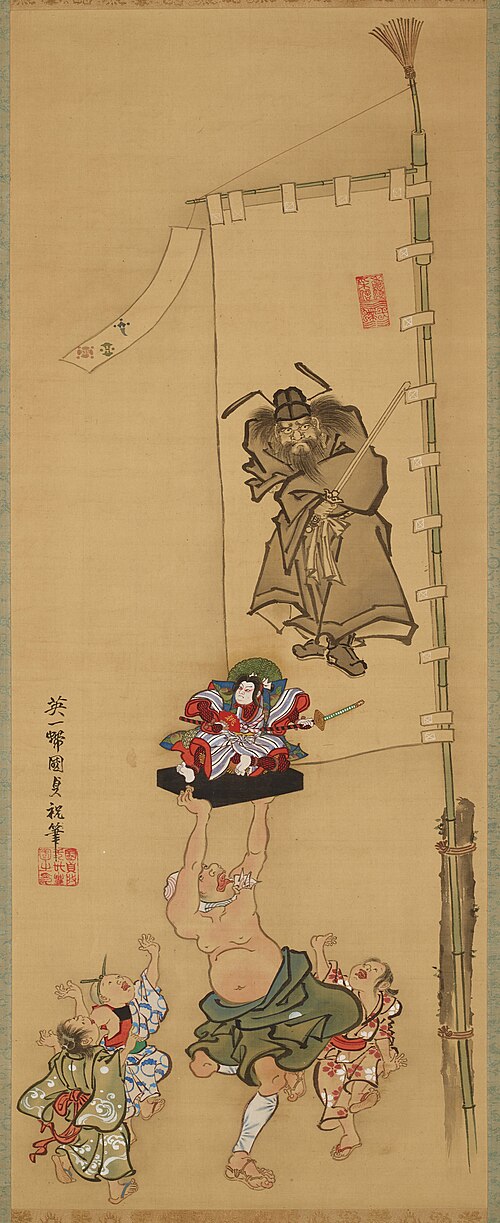 Boy's Festival, , Utagawa Kunisada