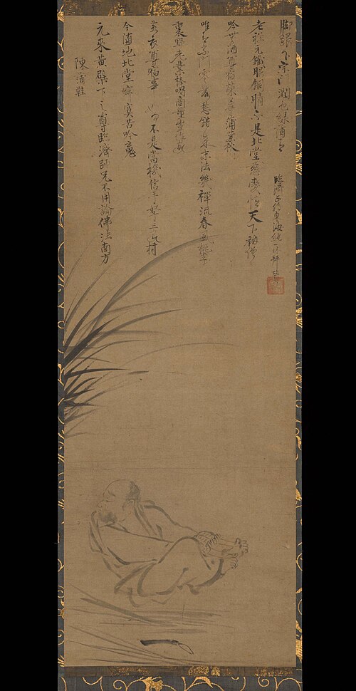Inscription on the anonymous painting of Chen Puxie, 1483, Ikkyū