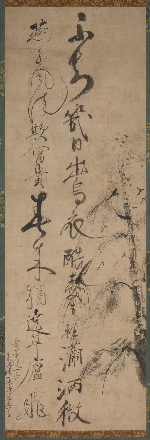 Calligraphy with Willow and Swallows, 1440, Ikkyū