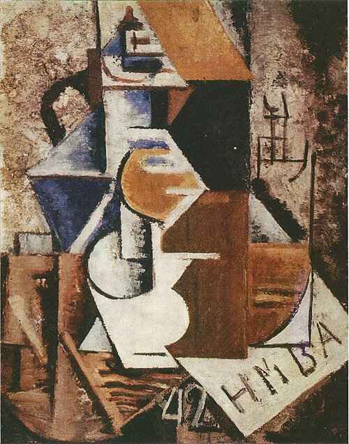 Blue jug, 1915, Nadezhda Udaltsova